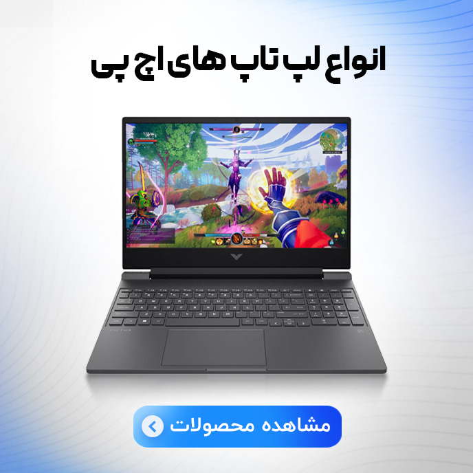 اچ پی