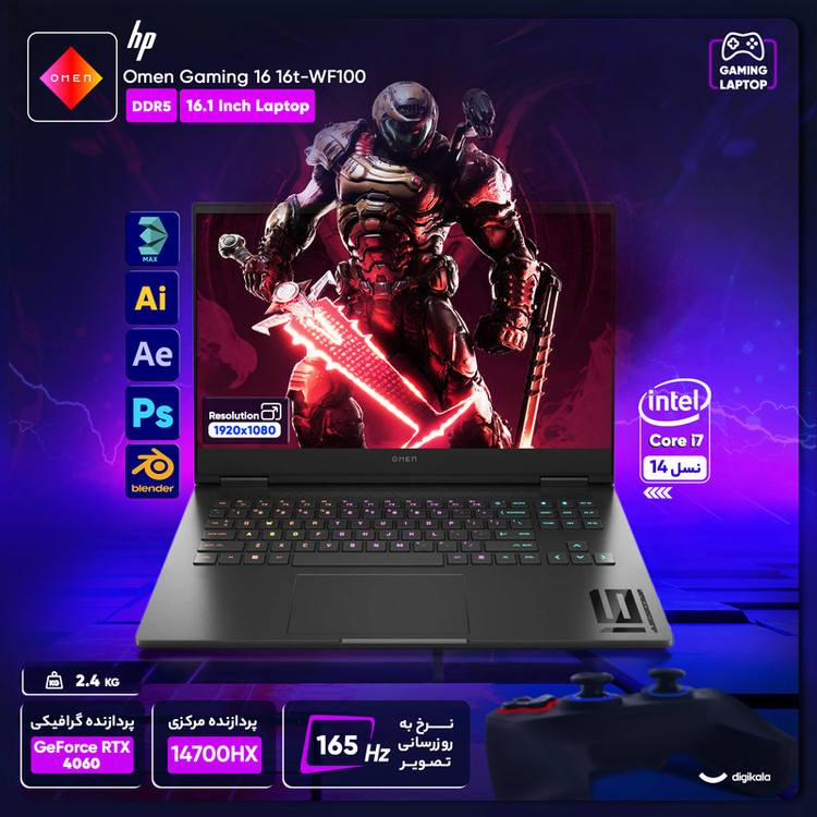 لپ تاپ 16.1 اینچی اچ پی مدل Omen Gaming 16 16t-WF100-i7 14700HX-16GB DDR5-1TB SSD-RTX4060-FHD-W