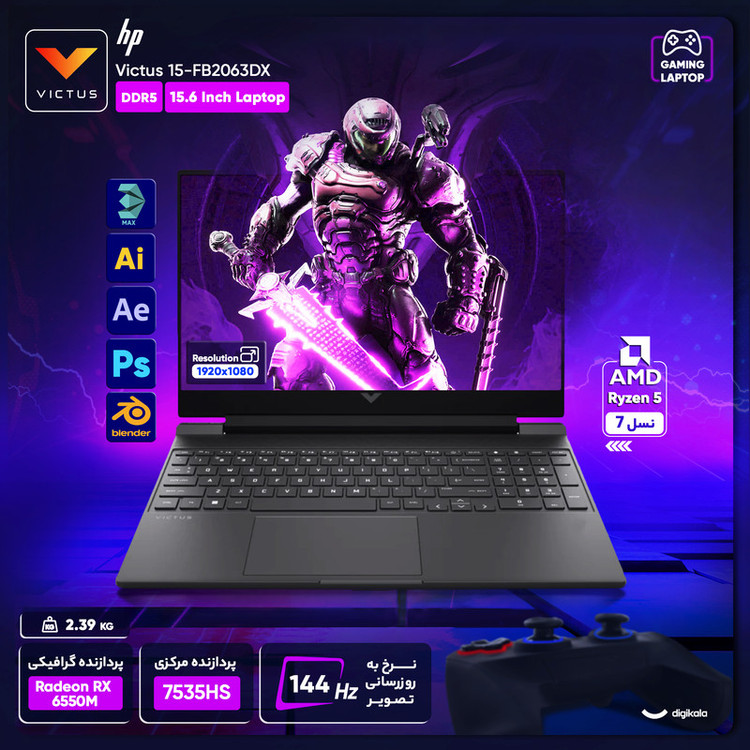 لپ تاپ 15.6 اینچی اچ پی مدل Victus 15-FB2063DX-R5 7535HS-8GB DDR5-512GB SSD-RX6550M-FHD-W