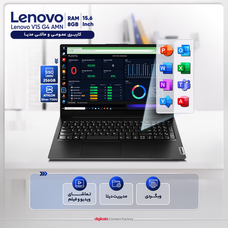 لپ تاپ 15.6 اینچی لنوو مدل V15 G4 AMN-Athlon Silver 7120U-8GB LPDDR5-256GB SSD-TN