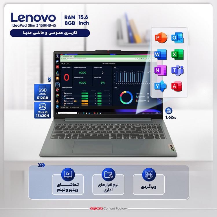 لپ تاپ 15.6 اینچی لنوو مدل IdeaPad Slim 3 15IRH8-i5 13420H-16GB LPDDR5-512GB SSD FULHD IPS