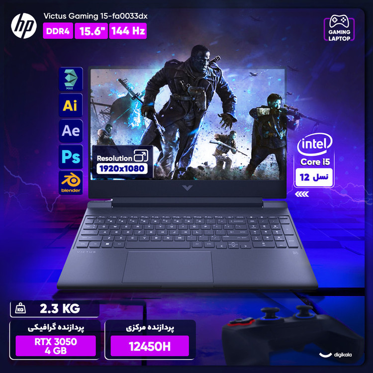 لپ تاپ 15.6 اینچی اچ پی مدل Victus Gaming 15-fa0033dx-i5 12450H-16GB DDR4 3200MHz-512GB SSD-RTX3050 4GB-FHD 144Hz-W - کاستوم شده