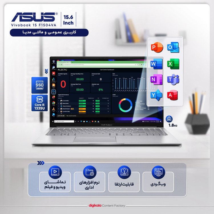 لپ تاپ 15.6 اینچی ایسوس مدل Vivobook 15 X1504VA 1334U-16GB DDR4-512GB SSD