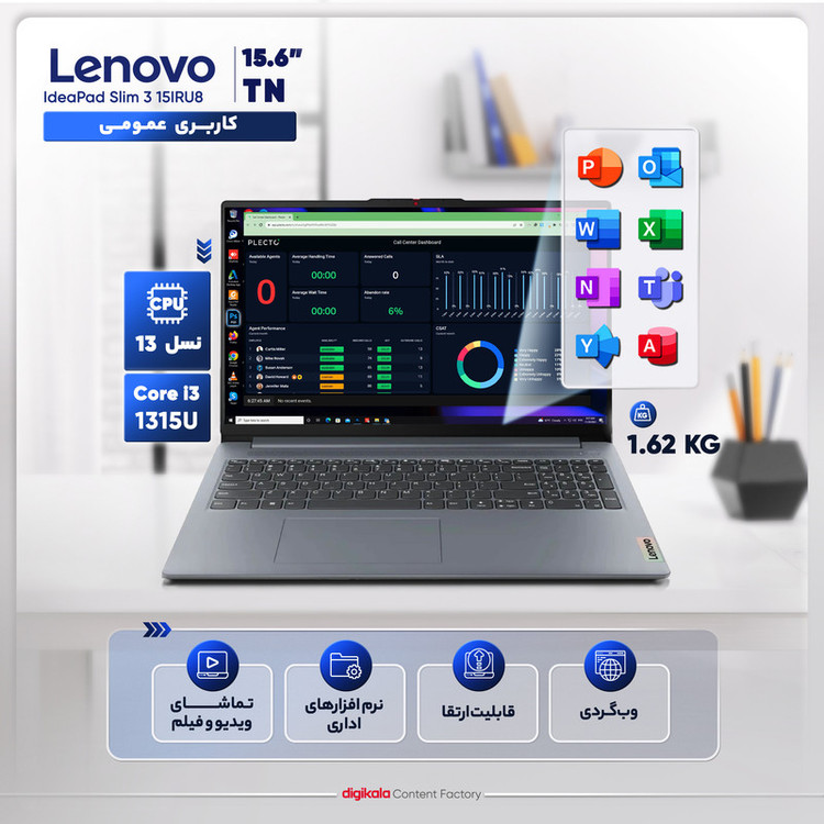 لپ تاپ 15.6 اینچی لنوو مدل IdeaPad Slim 3 15IRU8-i3 1315U-8GB LPDDR5 4800MHz-512B SSD-FHD