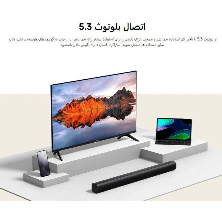 ساندبار بیسیم شیائومی مدل 2.0ch