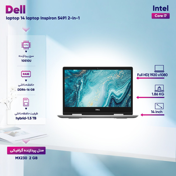 Dell 14 Plus 2-in-1 Laptop Core Ultra 7 – 256V 16GB DDR4 1TB Intel Graphics 14 - FHD - Touch